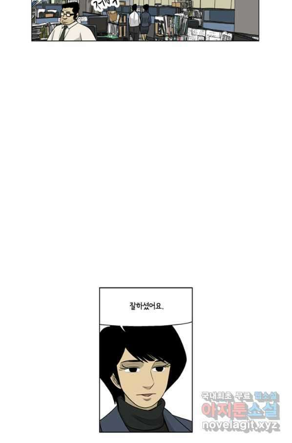 미생1 96수 32