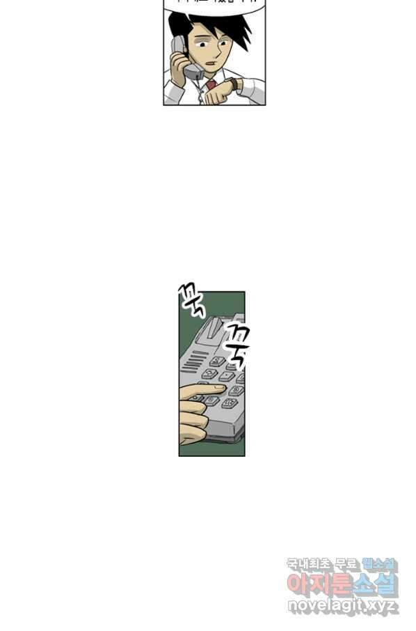 미생1 96수 40