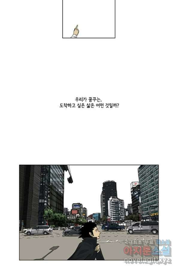 미생1 96수 52