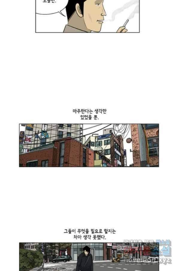 미생1 106수 9