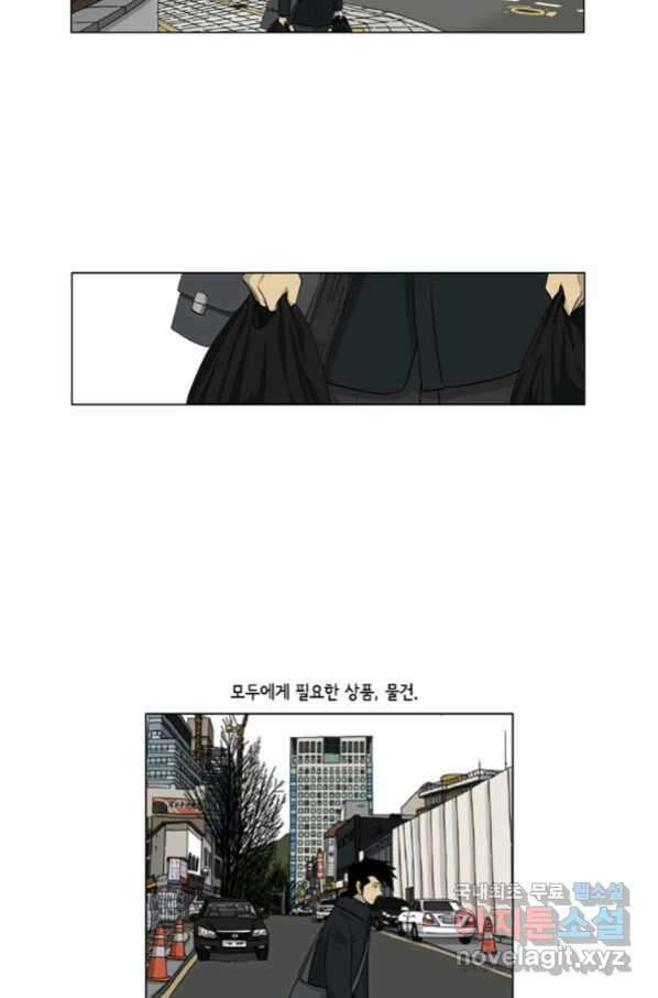 미생1 106수 10