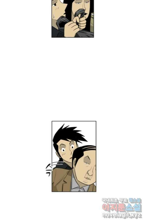 미생1 106수 17