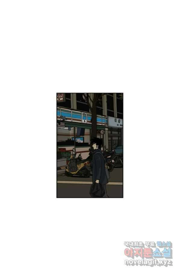 미생1 106수 29