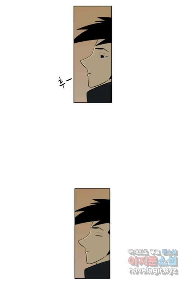 미생1 106수 30