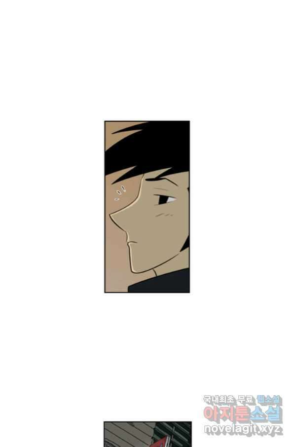 미생1 106수 31