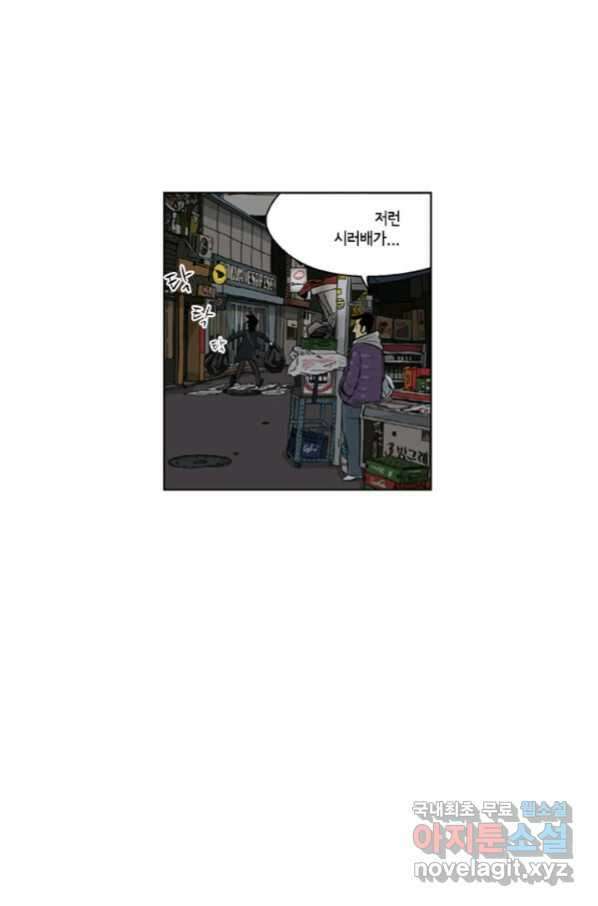 미생1 106수 37