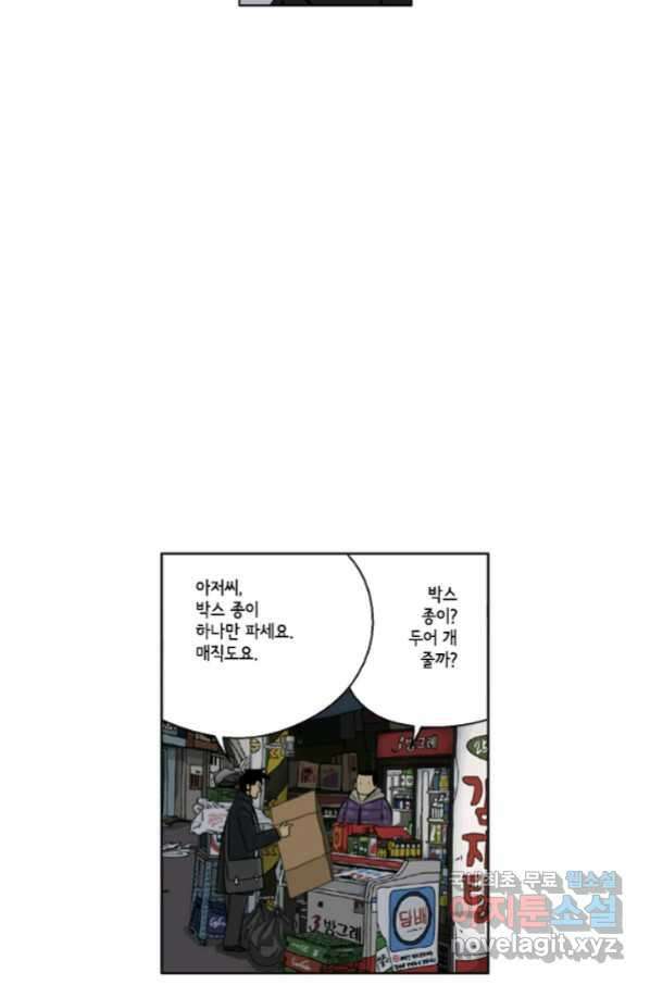 미생1 106수 41