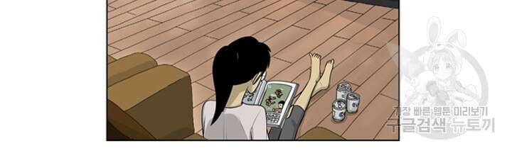 미생1 123수 9