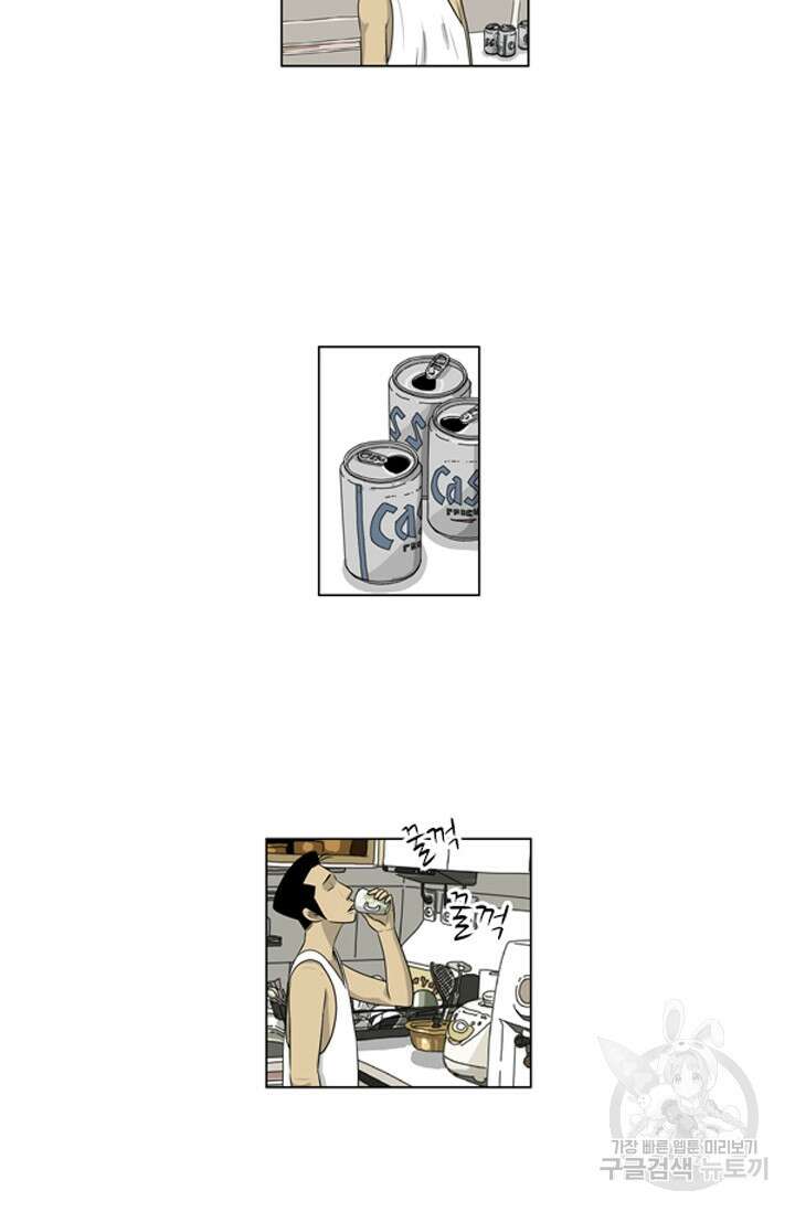 미생1 123수 12