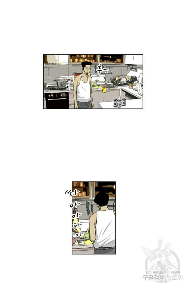 미생1 123수 14
