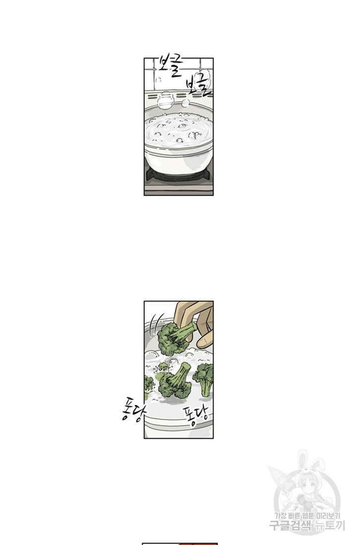 미생1 123수 15