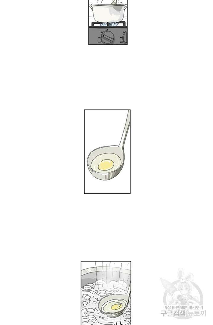미생1 123수 17
