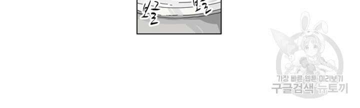 미생1 123수 18