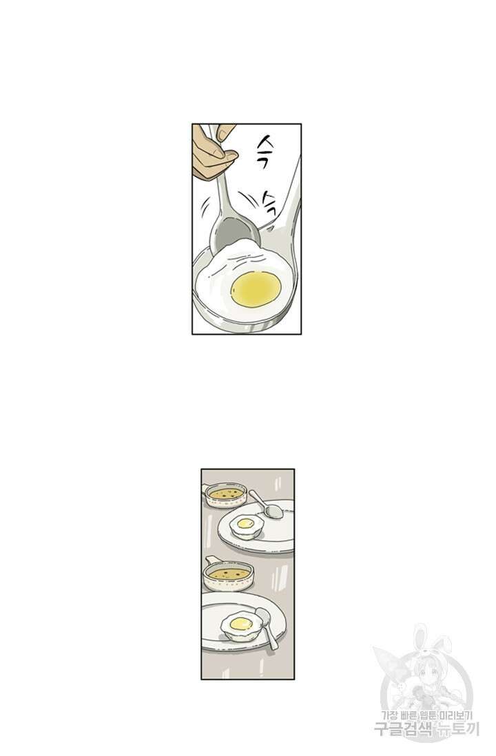 미생1 123수 19