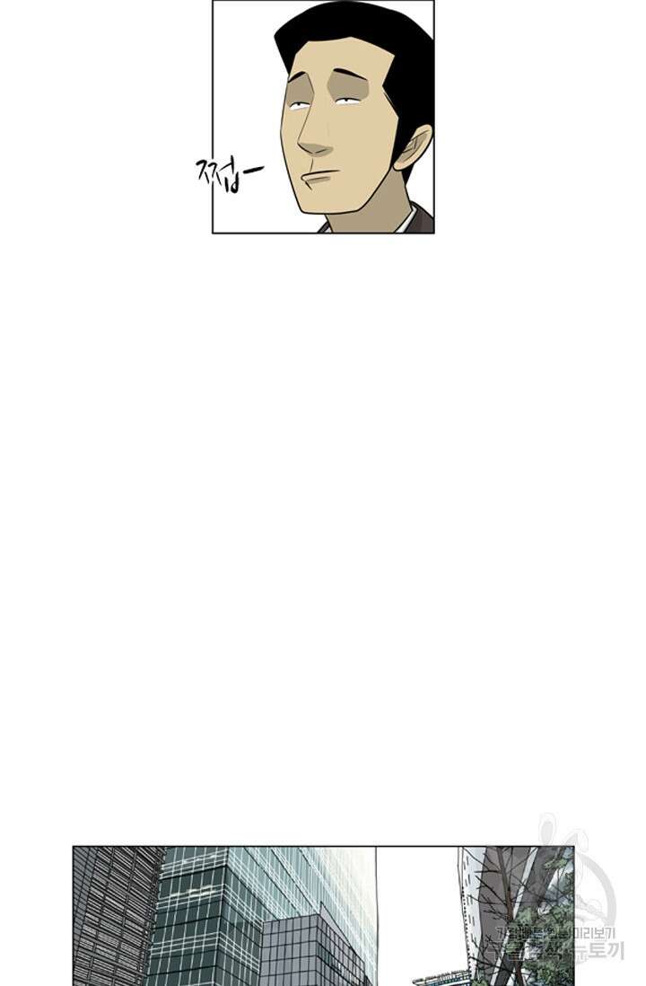 미생1 123수 47