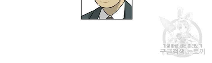 미생1 123수 52