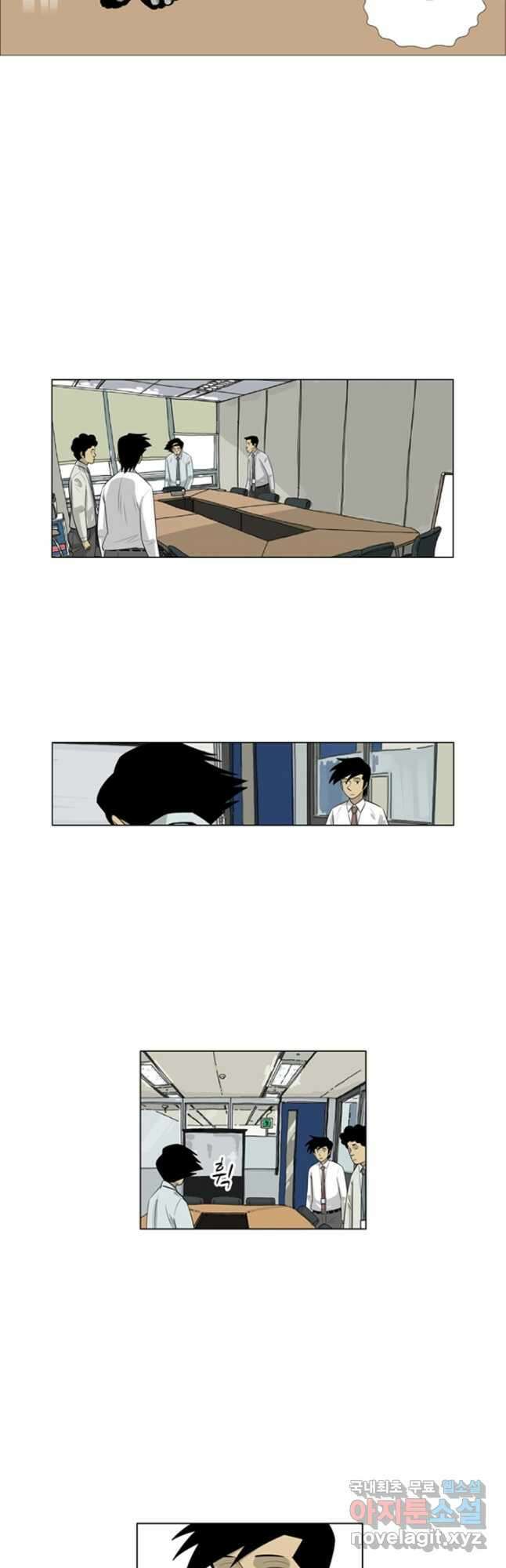 미생1 133수 2