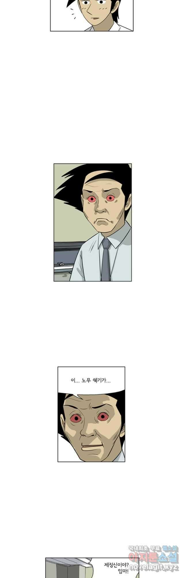 미생1 133수 3
