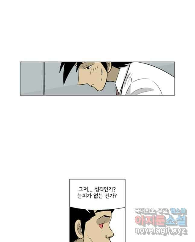 미생1 133수 15