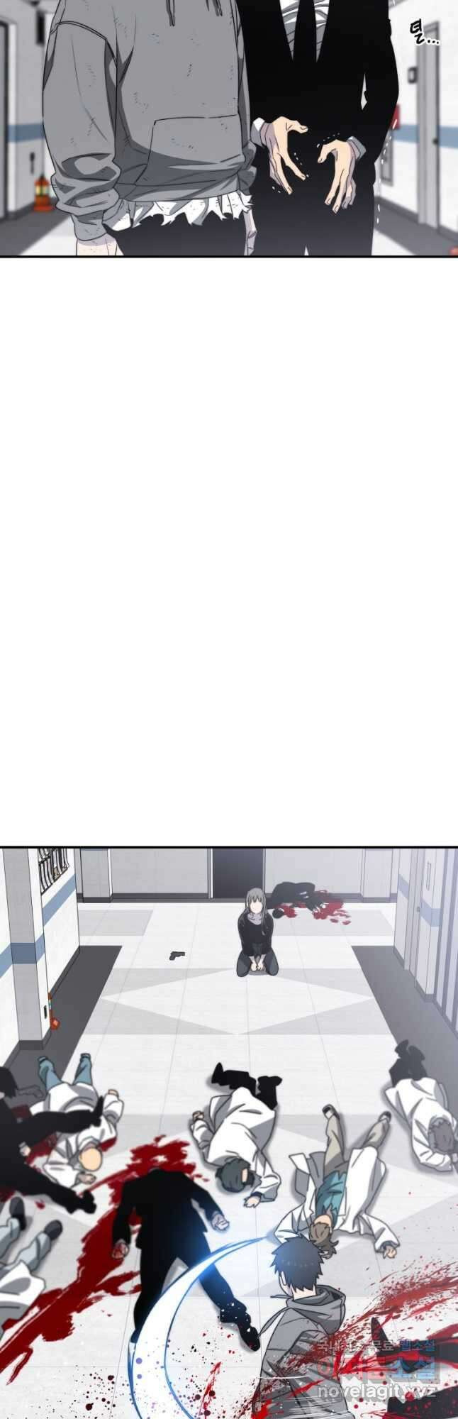 존재 33화 17