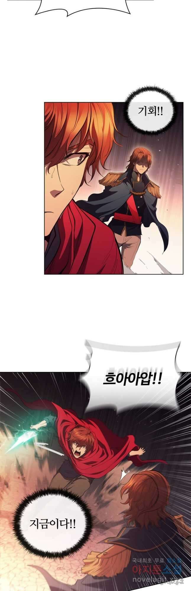 회귀했더니 공작 63화 3