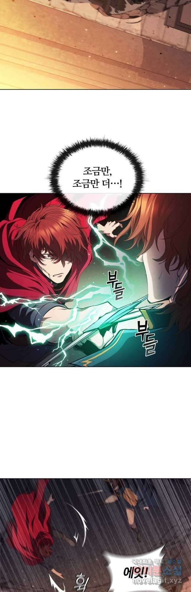 회귀했더니 공작 63화 5
