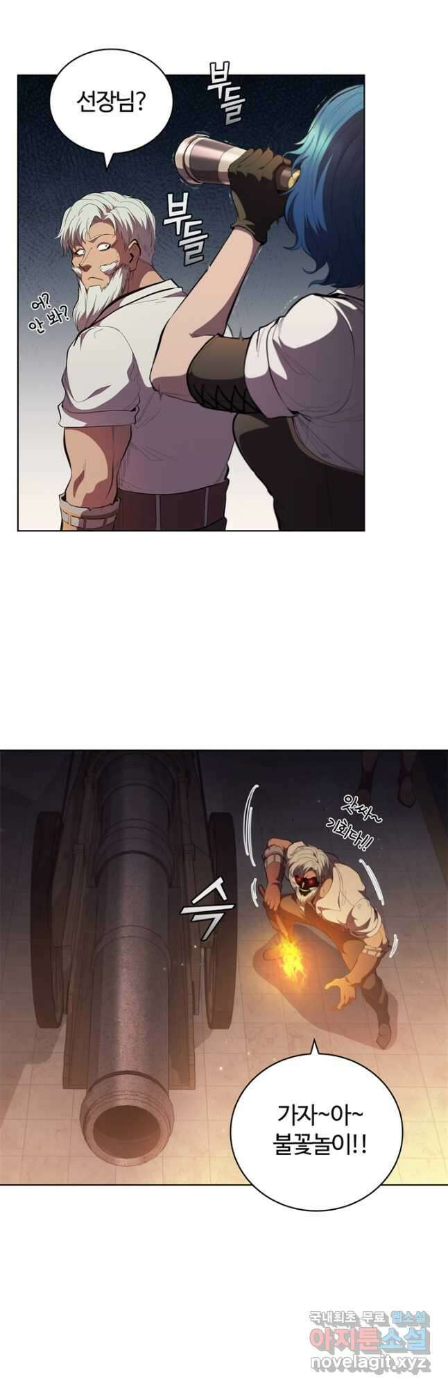 회귀했더니 공작 63화 9
