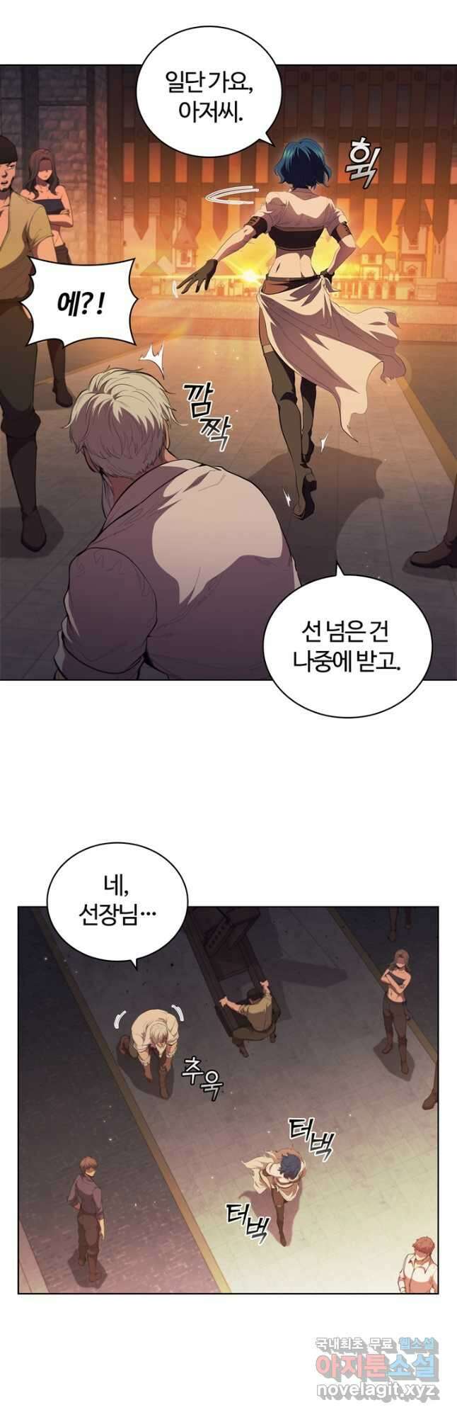 회귀했더니 공작 63화 10