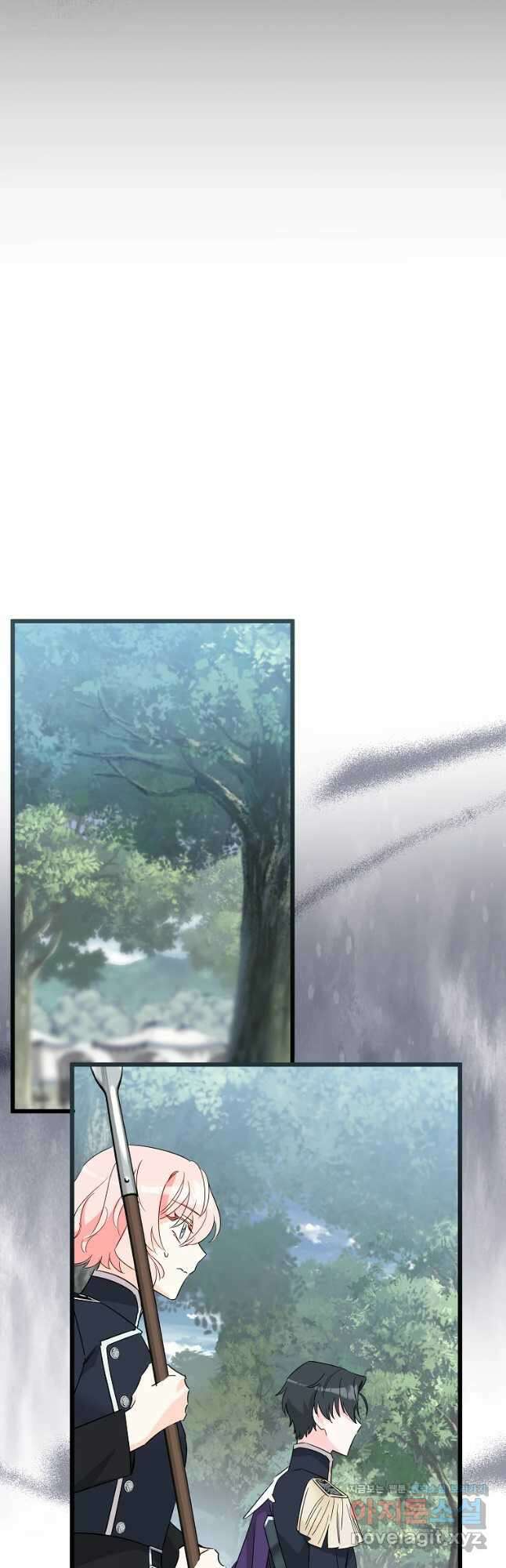 데드엔딩 수집가 하녀님 15화 28