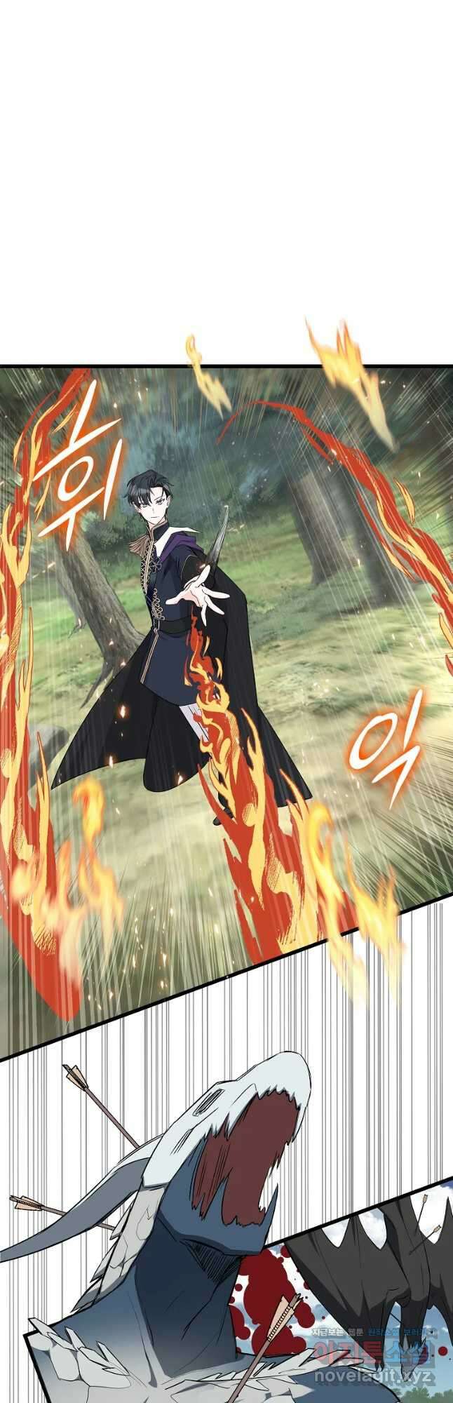 데드엔딩 수집가 하녀님 15화 33