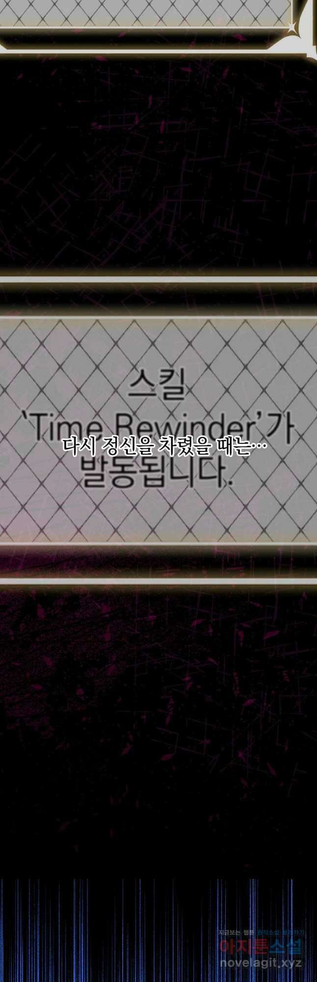데드엔딩 수집가 하녀님 15화 49