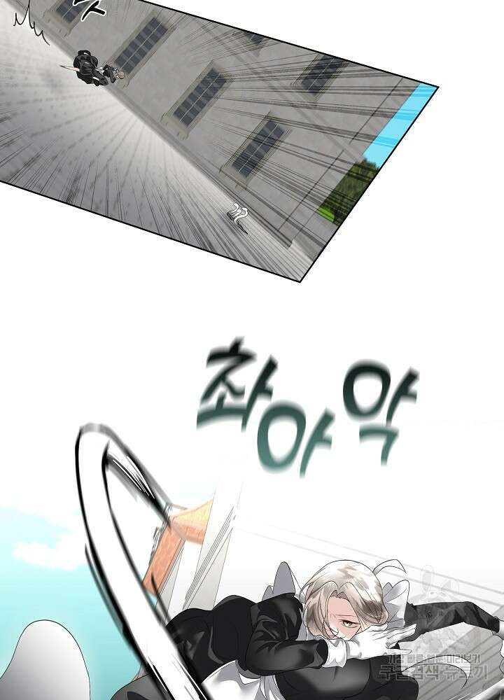 남주를 임시보호 중입니다 31화 8