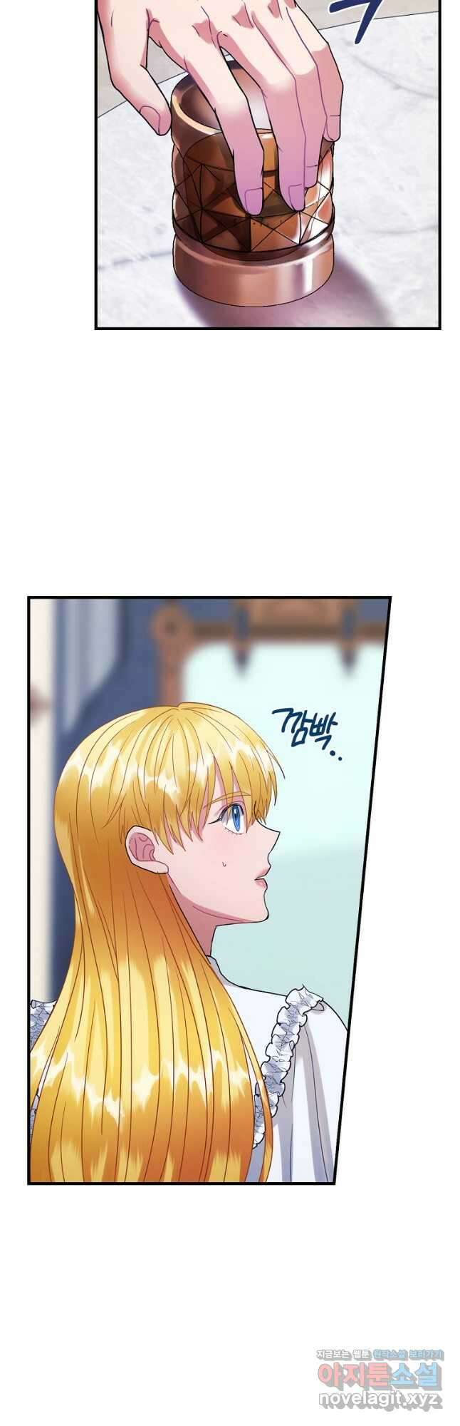 꽃은 춤추고 바람은 노래한다 외전 1. 그 여자가 죽은 후(4) 12