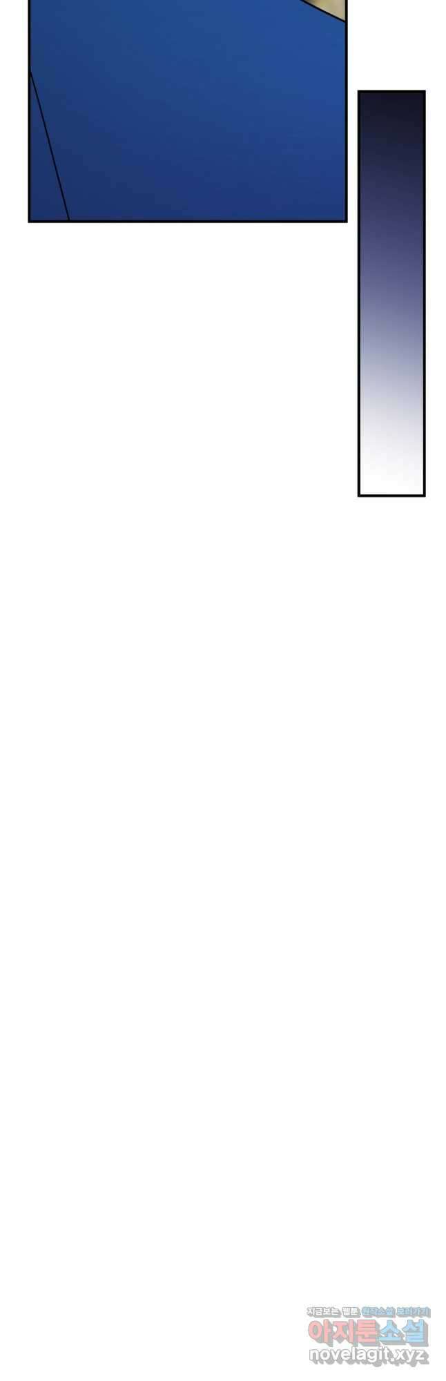꽃은 춤추고 바람은 노래한다 외전 1. 그 여자가 죽은 후(4) 35
