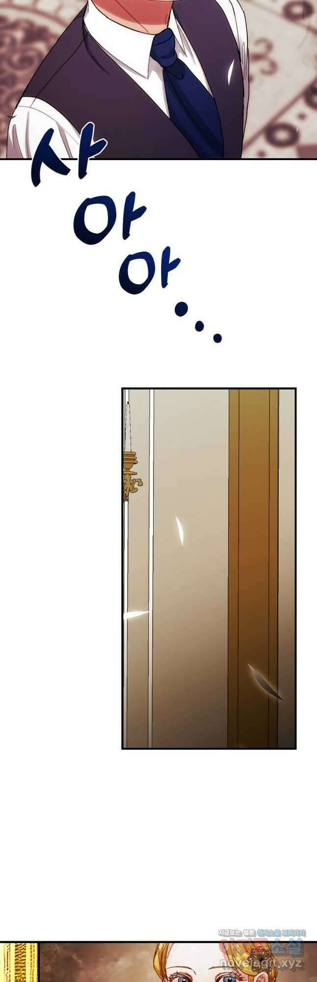 꽃은 춤추고 바람은 노래한다 외전 1. 그 여자가 죽은 후(4) 38