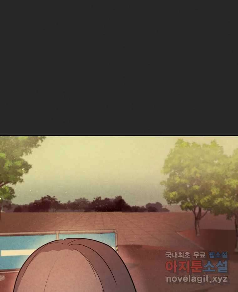 계단 52화(마지막 화) 15