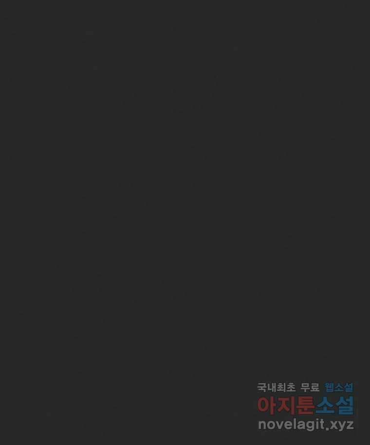 계단 52화(마지막 화) 27