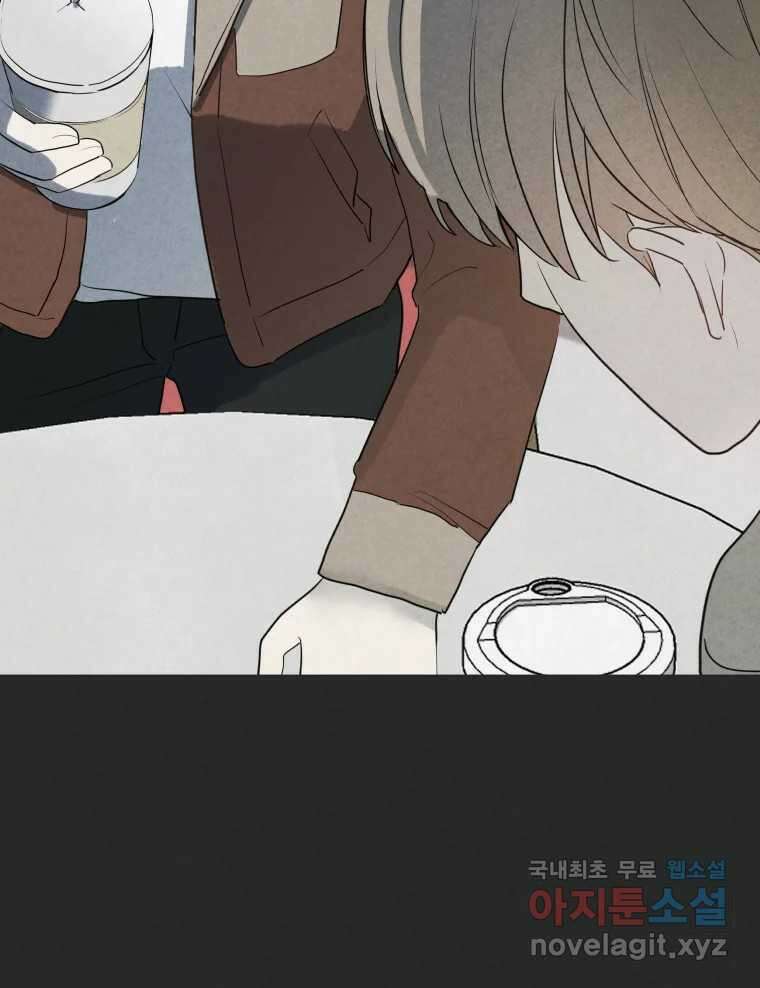 계단 52화(마지막 화) 42