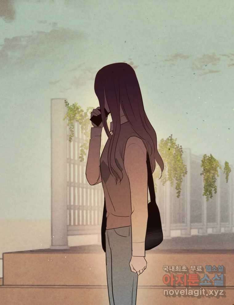 계단 52화(마지막 화) 44