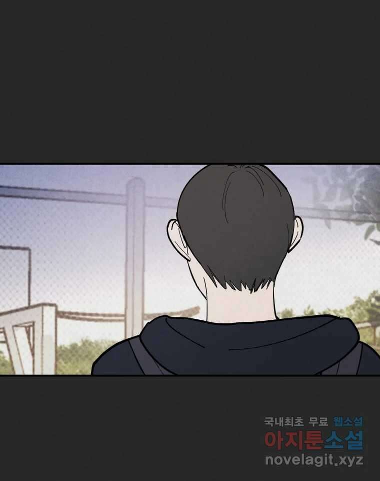 계단 52화(마지막 화) 68