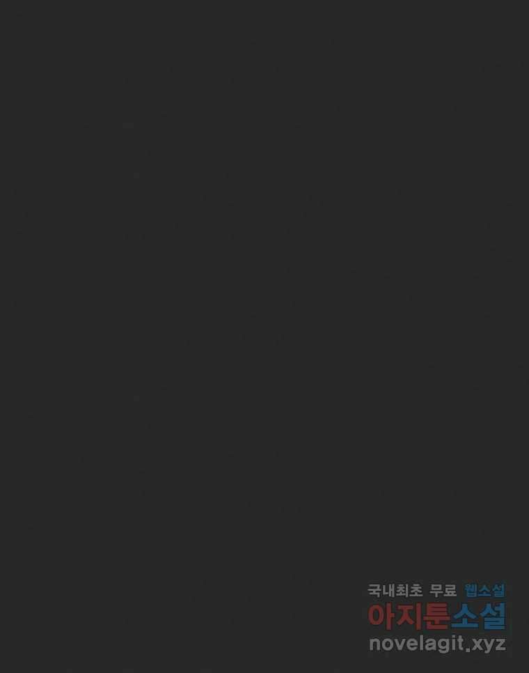 계단 52화(마지막 화) 74