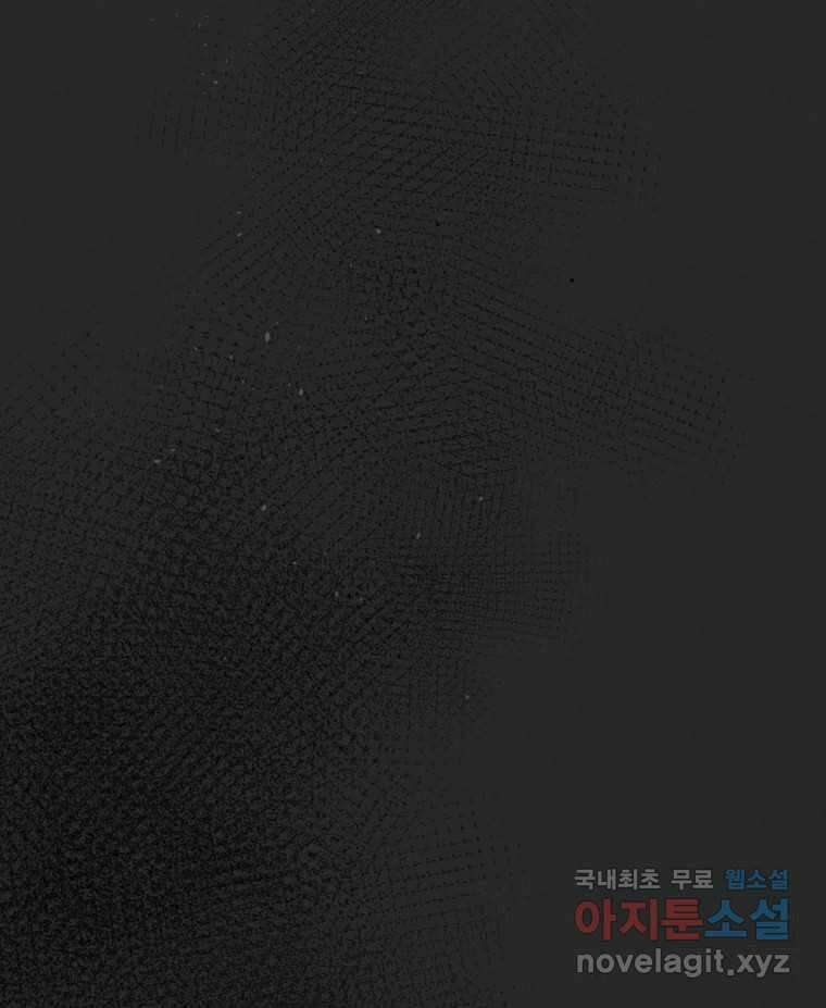 계단 52화(마지막 화) 100