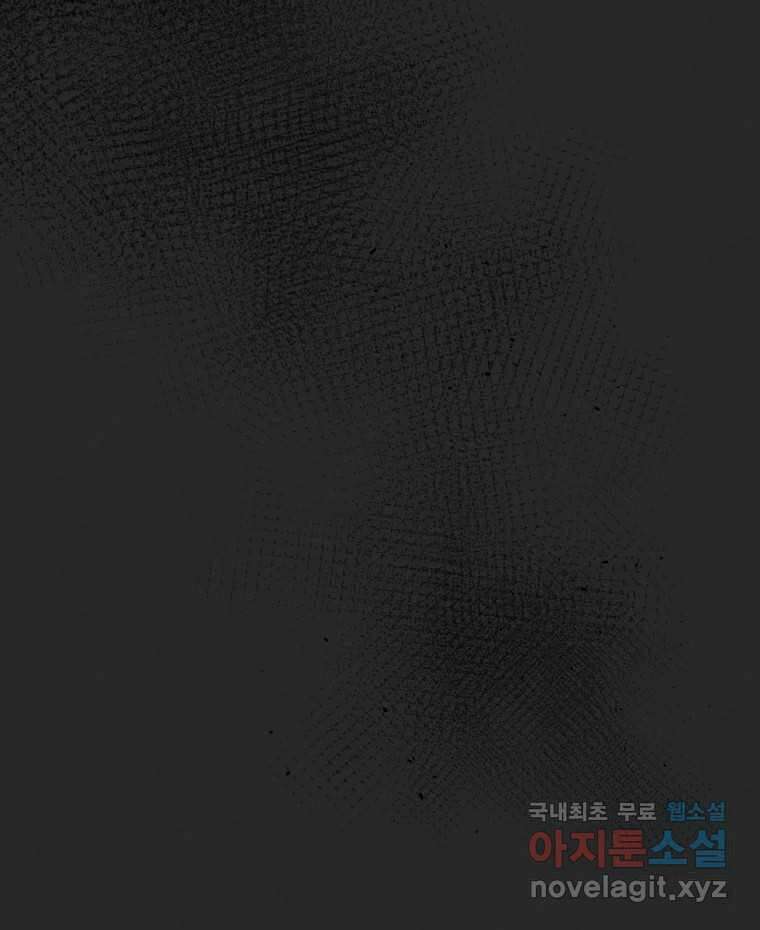 계단 52화(마지막 화) 101