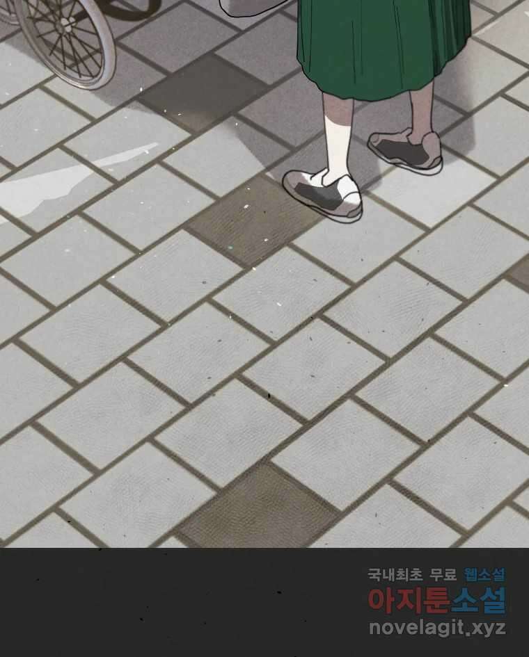 계단 52화(마지막 화) 114