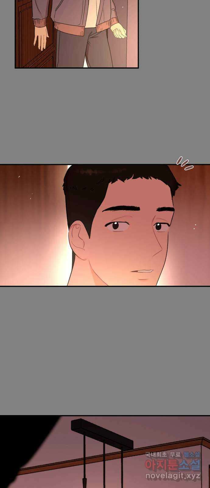 위험한 남편을 길들이는 법 56화: 셰프의 아들 10