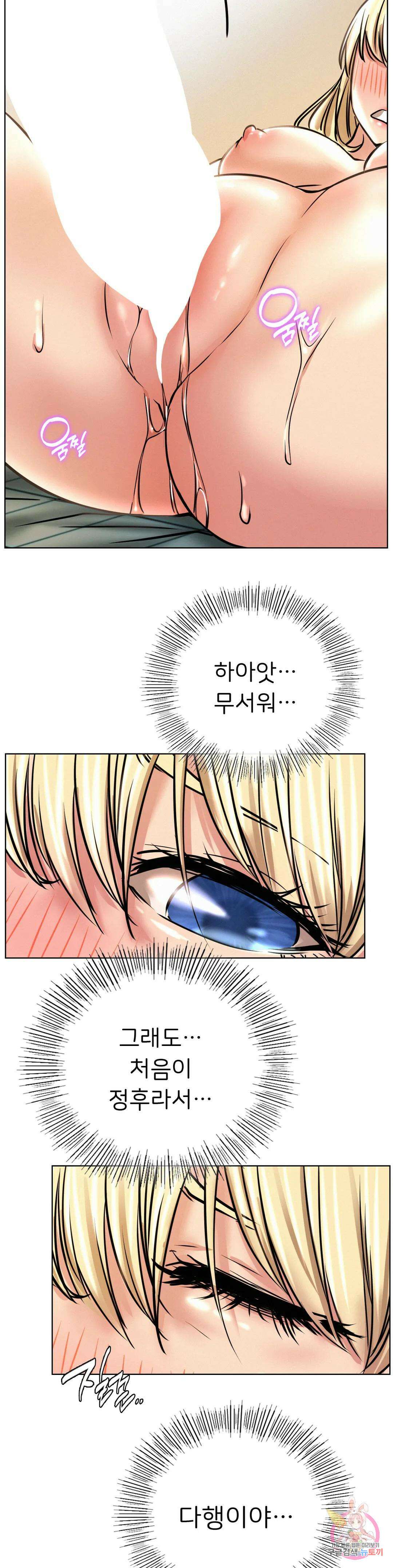 한지붕 아래 46화 3