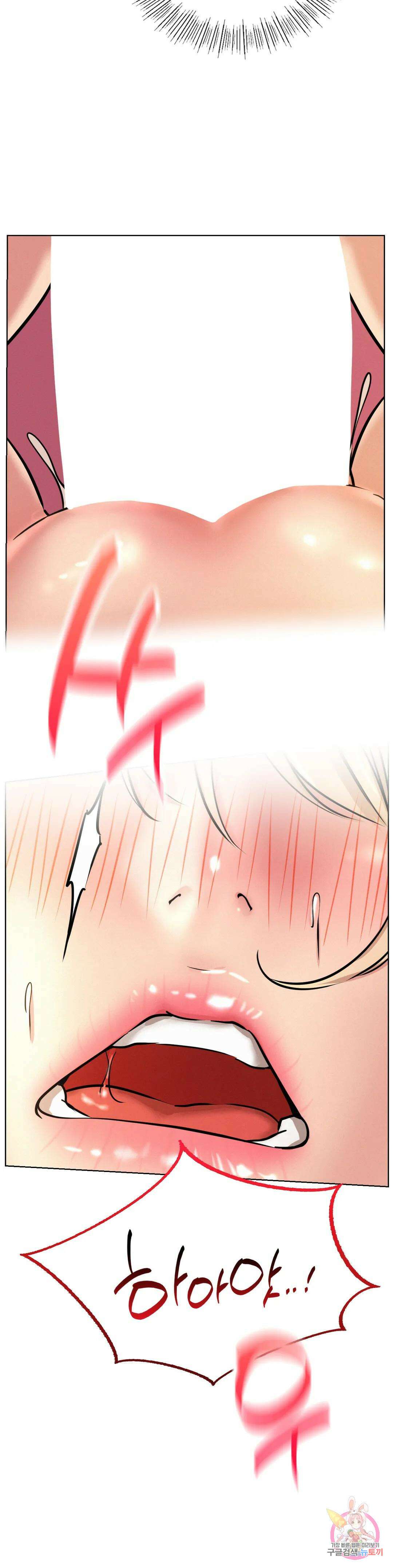 한지붕 아래 46화 4