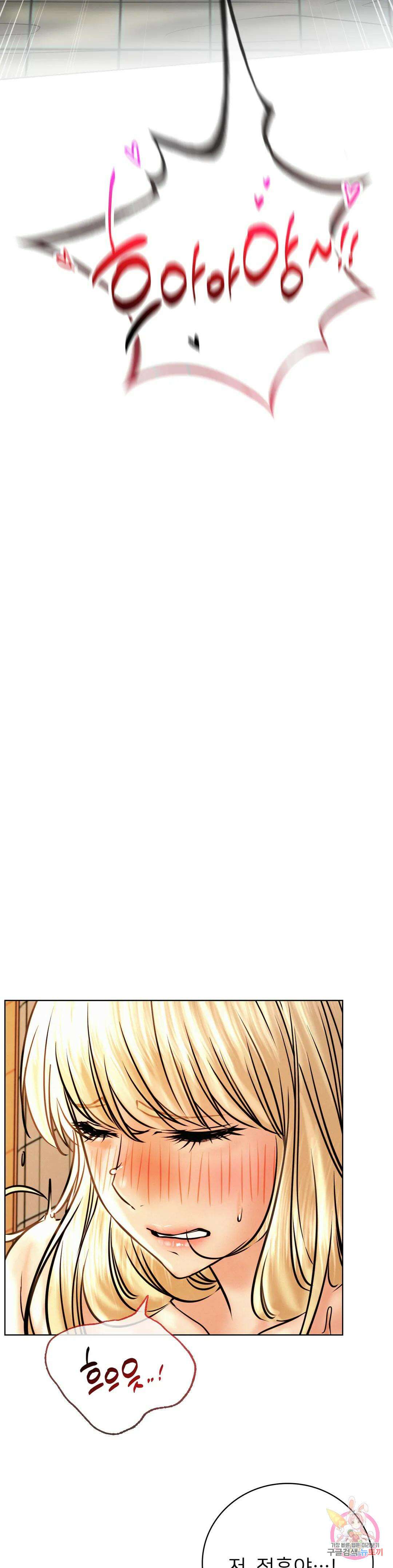 한지붕 아래 46화 6
