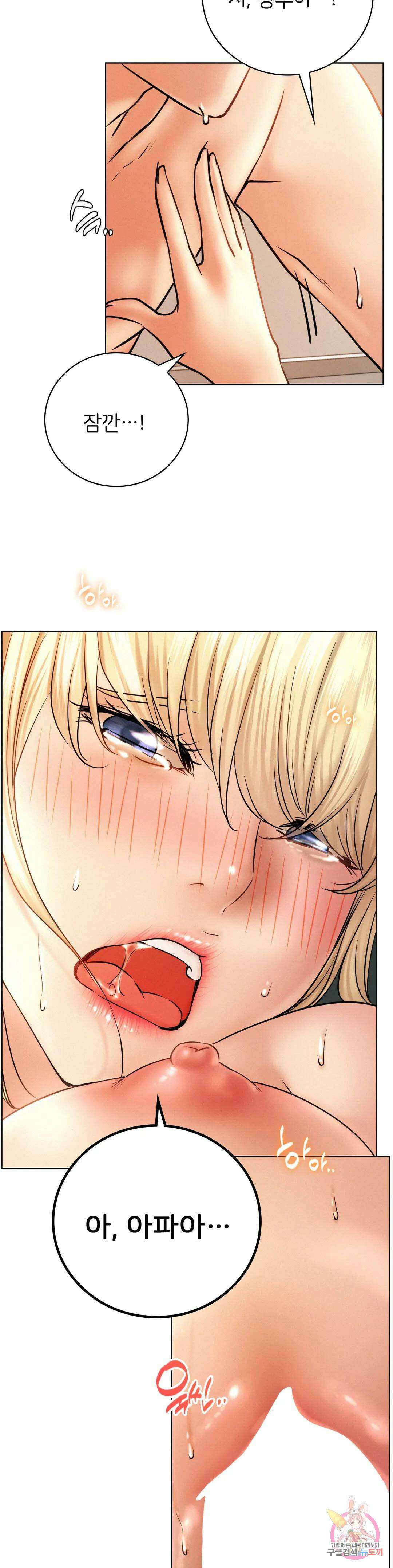 한지붕 아래 46화 7