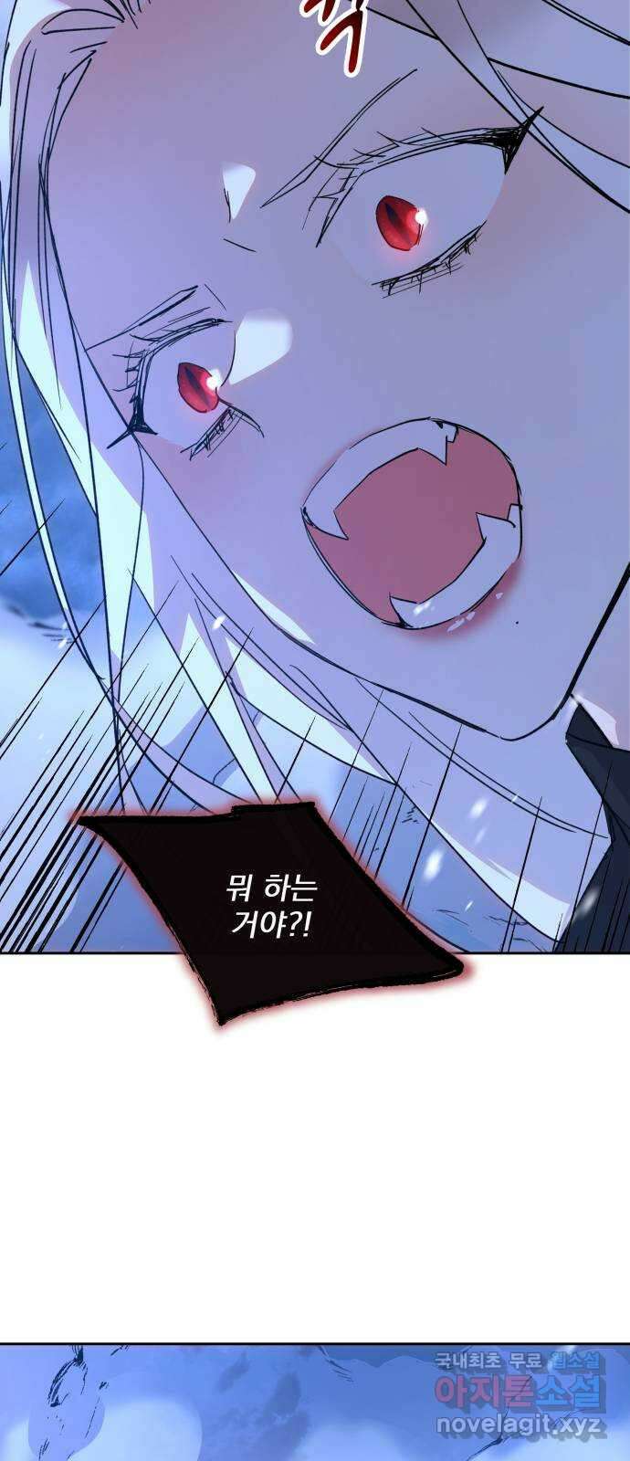 조선여우스캔들 109화. 잊는 것과 잃는 것 (15) 2
